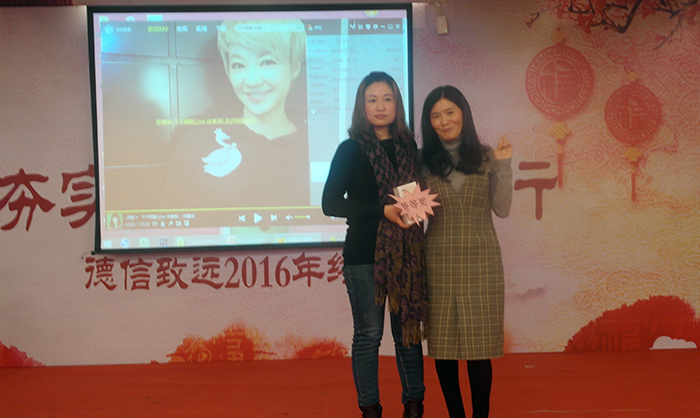 “夯實基礎(chǔ)，砥礪前行”——昆山市德信致遠(yuǎn)環(huán)境科技有限公司2016年終答謝會圓滿落幕