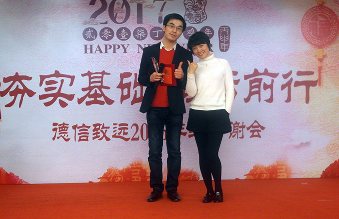 “夯實基礎(chǔ)，砥礪前行”——昆山市德信致遠(yuǎn)環(huán)境科技有限公司2016年終答謝會圓滿落幕