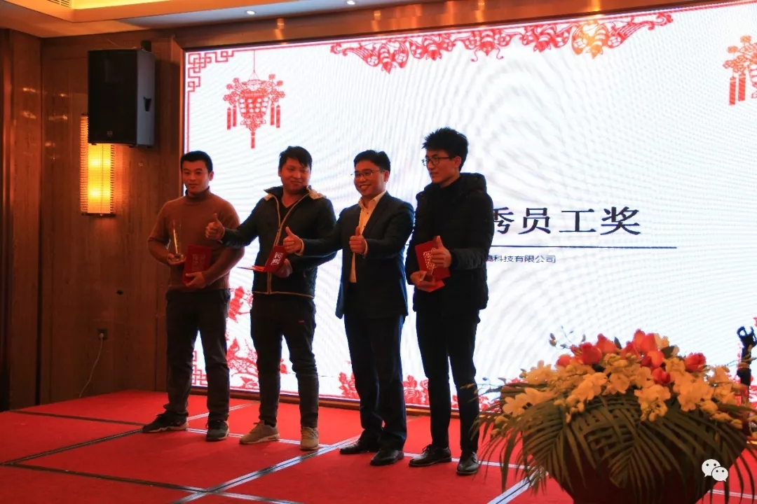 “創(chuàng)新致遠(yuǎn)、聚力前行”---昆山市德信致遠(yuǎn)環(huán)境科技有限公司2017年度晚會(huì)圓滿落幕