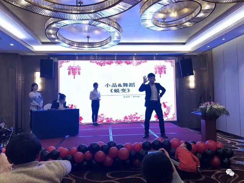 “創(chuàng)新致遠(yuǎn)、聚力前行”---昆山市德信致遠(yuǎn)環(huán)境科技有限公司2017年度晚會(huì)圓滿落幕