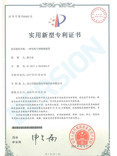 活性碳過(guò)濾箱介紹