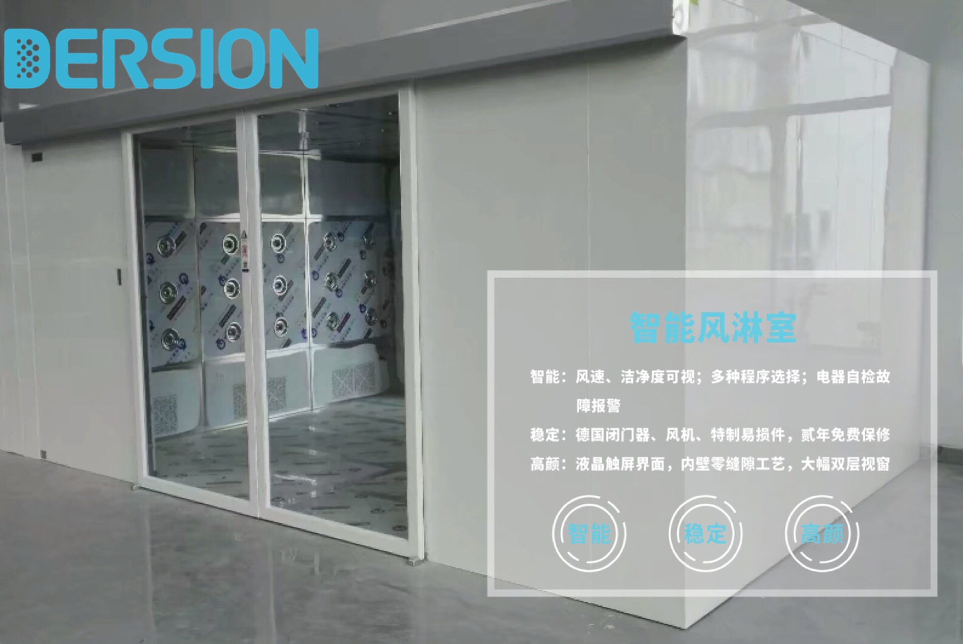 創(chuàng)新驅(qū)動是國家對于制造業(yè)十年規(guī)劃之一，德信致遠(yuǎn)將創(chuàng)新作為企業(yè)生存的基石。