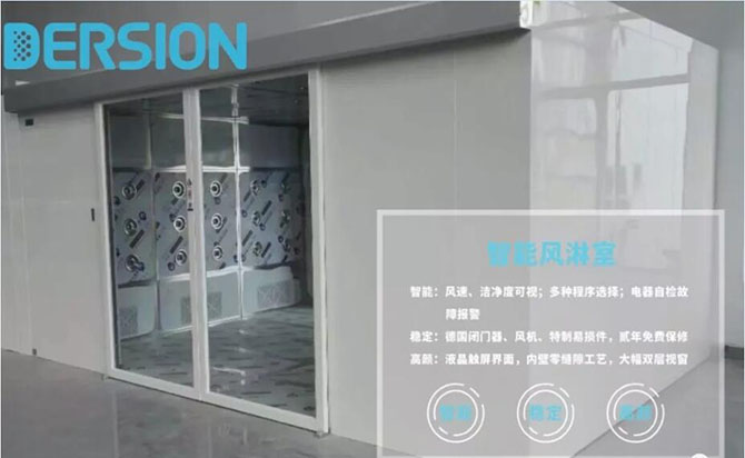 創(chuàng)新驅動是國家對于制造業(yè)十年規(guī)劃之一，德信致遠將創(chuàng)新作為企業(yè)生存的基石。