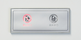 風(fēng)淋室的日常使用過(guò)程
