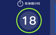 風(fēng)淋室的日常使用過(guò)程