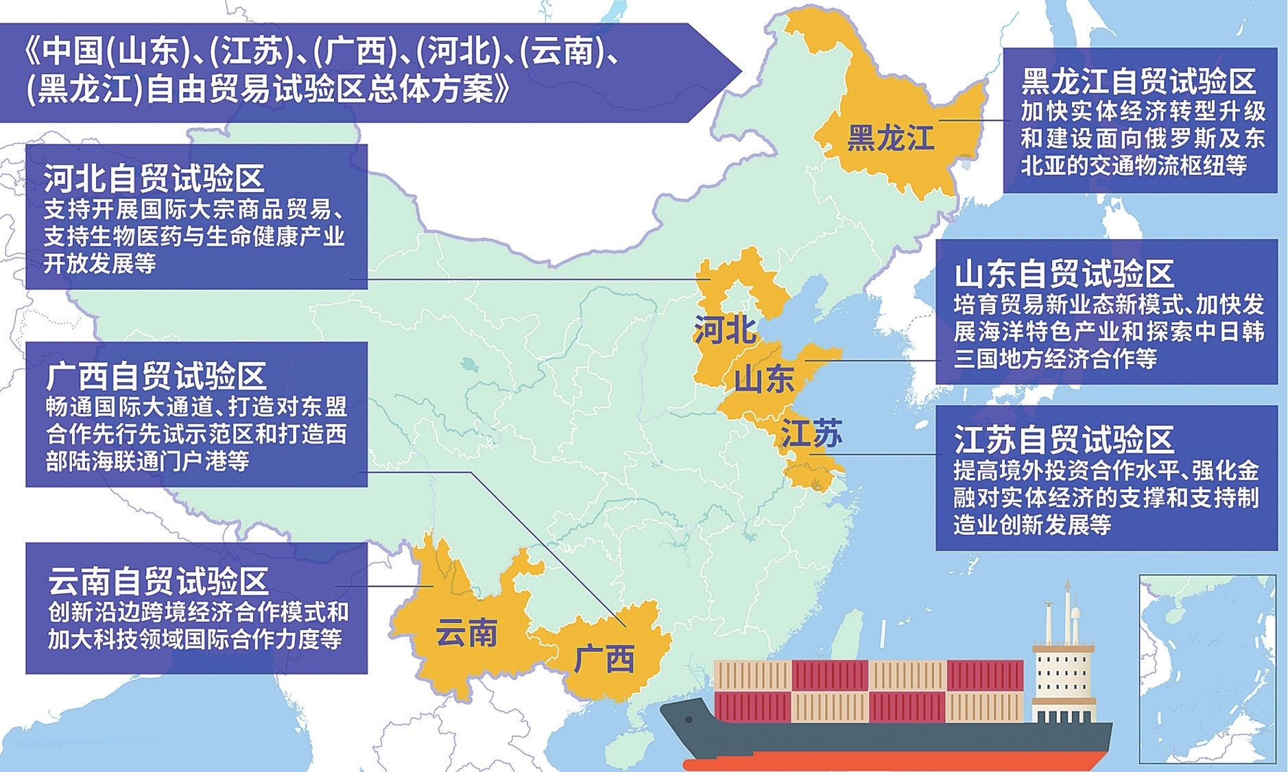 自貿(mào)區(qū)來(lái)了，企業(yè)搬遷能帶走啥？-----組裝式潔凈室