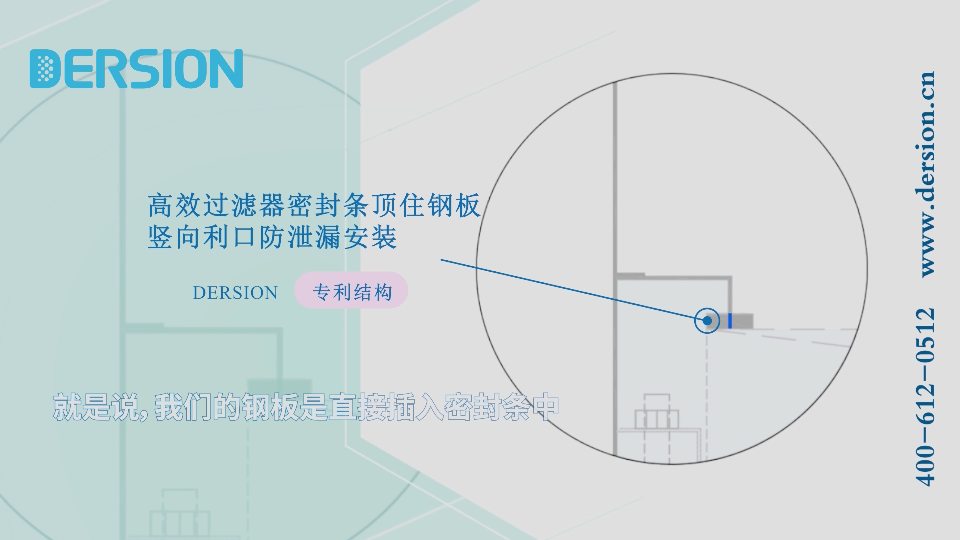 德信致遠(yuǎn)高效送風(fēng)口的結(jié)構(gòu)特點(diǎn)
