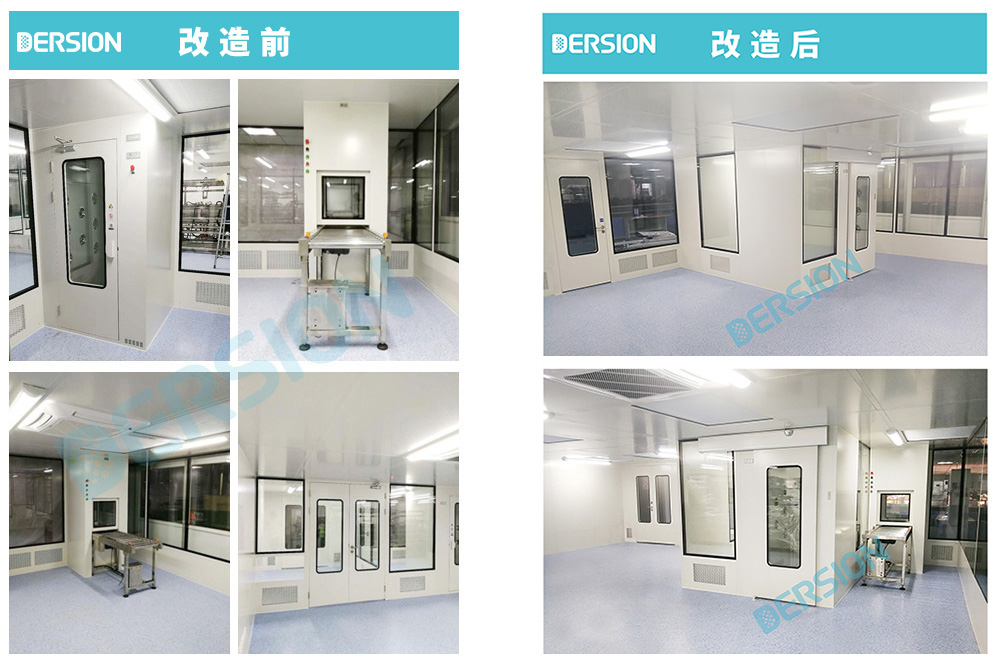 生產(chǎn)線需要調(diào)整，潔凈室能相應(yīng)地改變嗎？