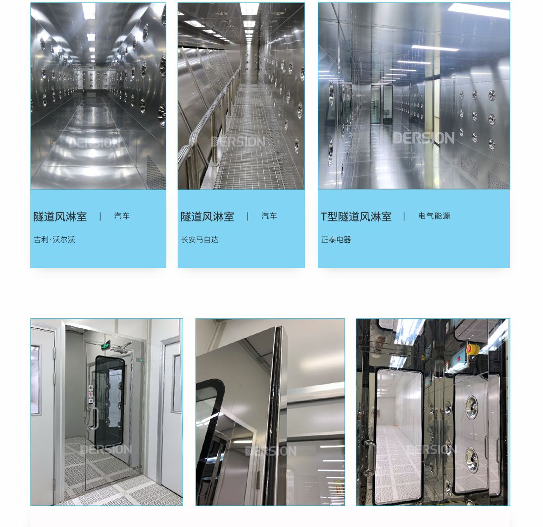 風(fēng)淋室多少錢一臺(tái)