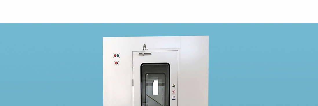 防爆風(fēng)淋室