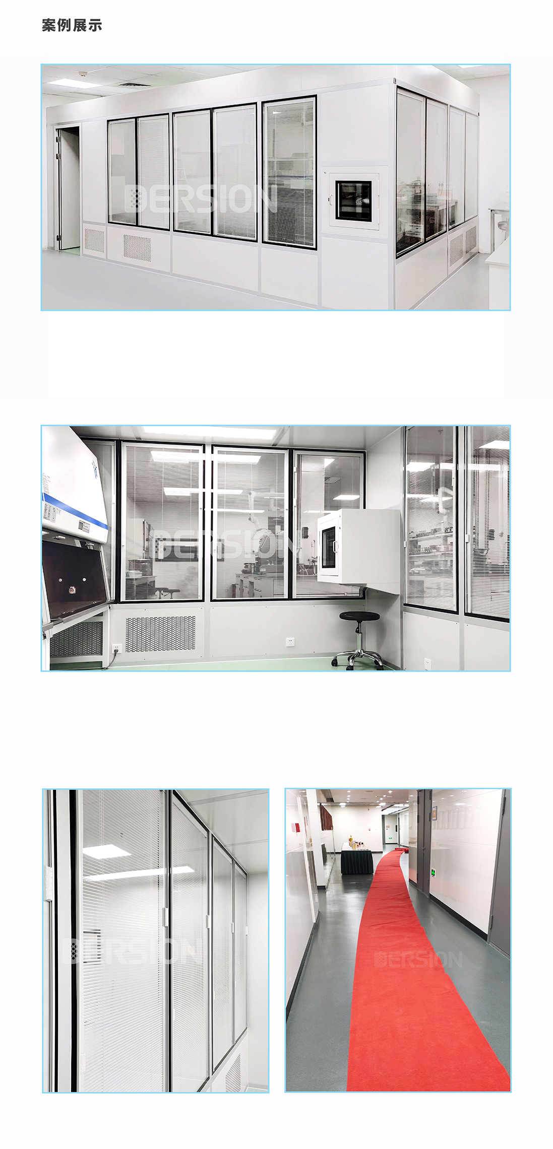 超凈實(shí)驗(yàn)室造價(jià)