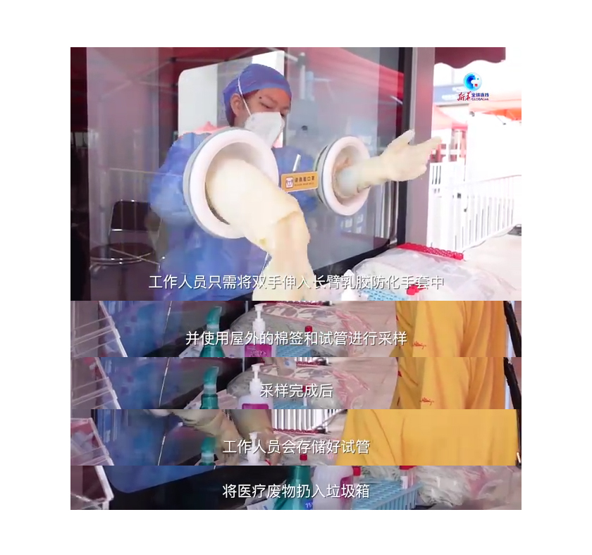 核酸檢測采樣室|核酸采樣車|移動核酸采樣站生產(chǎn)廠家，專業(yè)定制 安全可靠
