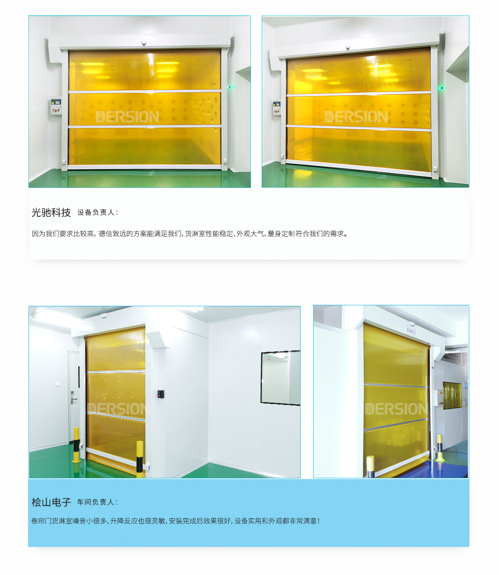 潔凈室風(fēng)淋室