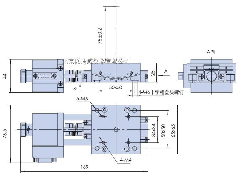 PJ110-10 精密型電動角位臺（蝸輪蝸桿）移動平臺 定位臺 ±10度
