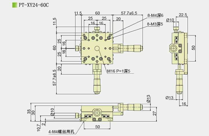 PT-XY24手動(dòng)XY軸位移臺(tái)±6.5mm XY平二維平移臺(tái) 手動(dòng)多維組合臺(tái) PT-XY24手動(dòng)XY軸位移臺(tái)±6.5mm XY平二維平移臺(tái) 手動(dòng)多維組合臺(tái)