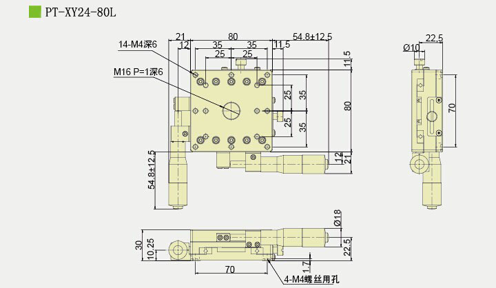 PT-XY24-80 XY軸位移臺 手動多維組合臺 平移臺 位移臺