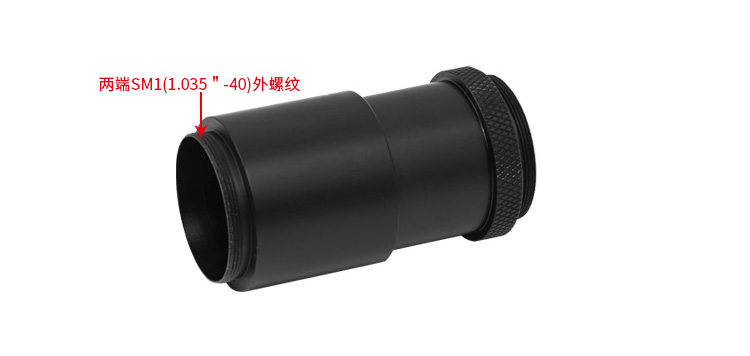 屏蔽套管組件透鏡套管遮光組件帶SM1外螺紋透鏡套管 屏蔽套管組件透鏡套管遮光組件帶SM1外螺紋透鏡套管