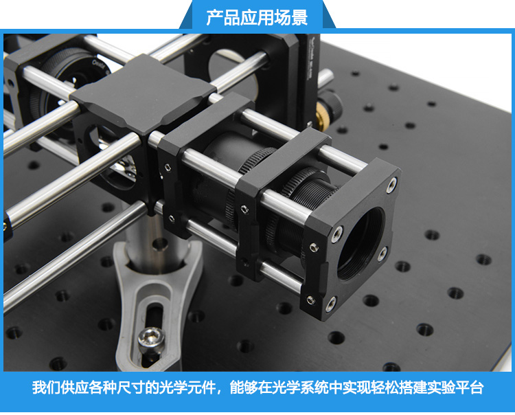 ?1英寸透鏡套筒連接件轉接件層疊式SM1螺紋套管