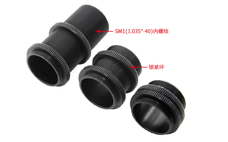 透鏡套管連接件SM1螺紋轉接件套筒延長管接頭基座