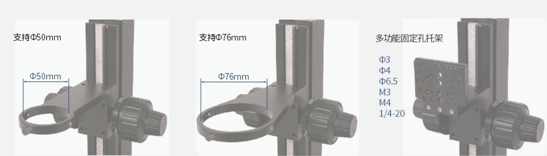 XYZ three-axis adjustment frame coarse and fine adjustment microscope stand 600 XYZ three-axis adjustment frame coarse and fine adjustment microscope stand 600