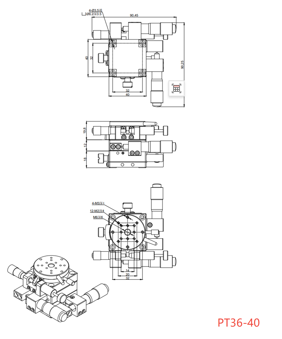 PDV PT36-40/60/80/100/125 XY手動(dòng)多維組合臺(tái) XYθ軸位移臺(tái)