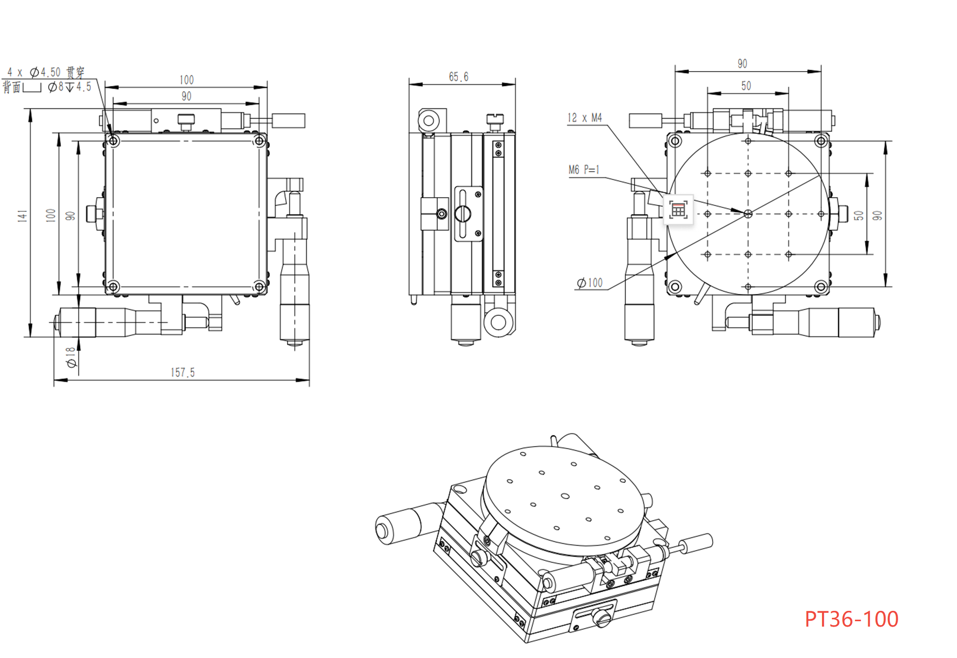 PDV PT36-40/60/80/100/125 XY手動(dòng)多維組合臺(tái) XYθ軸位移臺(tái)
