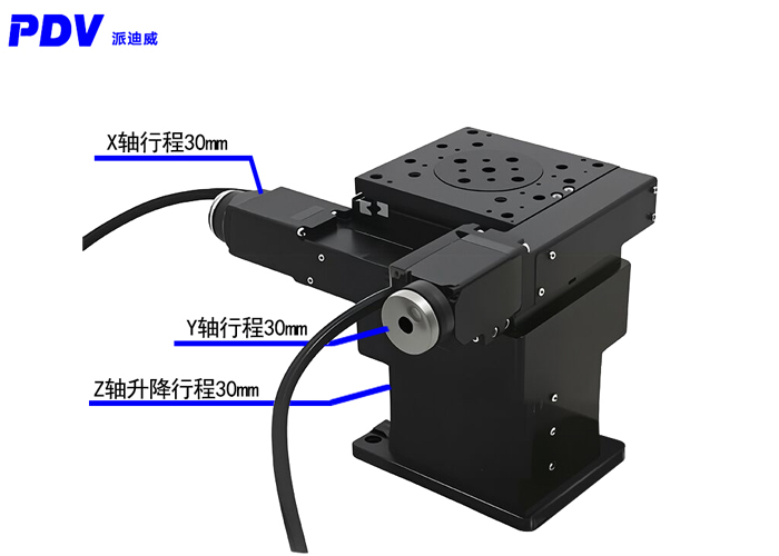 高精度電動(dòng)三維臺(tái) 升降臺(tái) 平移臺(tái) 組合臺(tái)PT-XYZ30 PT-XYZ30M