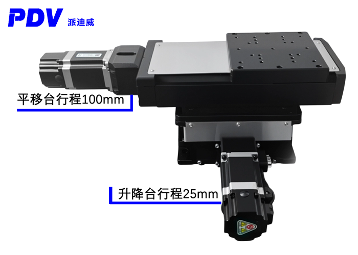 高精度電動(dòng)組合臺(tái) 升降臺(tái)+位移二維調(diào)節(jié)平臺(tái)承載50公斤